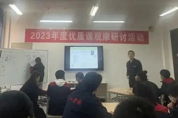 山东港口工程高级技工学校开展优质课观摩研讨活动